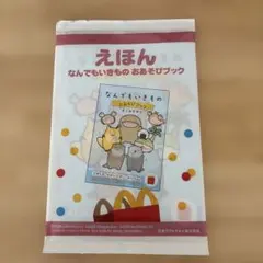 Item thumbnail for item 48043893-ff46-4a48-a53b-912f90a56664