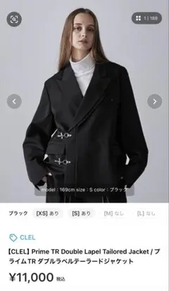 2026年最新】Prime tr doubleの人気アイテム - メルカリ
