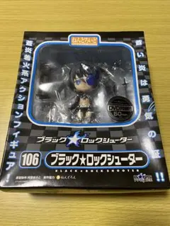 ブラック★ロックシューター ねんどろいど DVD付き