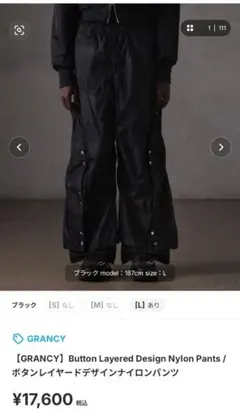 2026年最新】GRANCY ナイロンパンツの人気アイテム - メルカリ