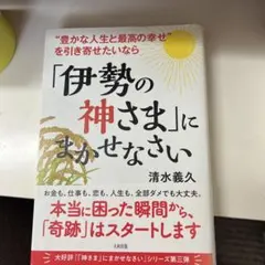 2026年最新】清水義久の人気アイテム - メルカリ