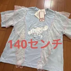 新品　シナモロール tシャツ 140センチ ②のサムネイル