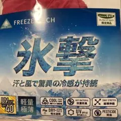Victoria Golfer Freeze Tech ボレロ L ピンク