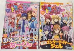 すとぷり　すとろべりーめもりー ジェル ななもり。 vol.6 7