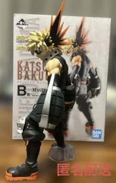 僕のヒーローアカデミア 爆豪勝己 B賞 フィギュア　一番くじ　ヒロアカ
