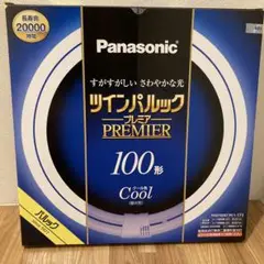 【未使用品】Panasonic ツインパルック プレミア 100形 Cool