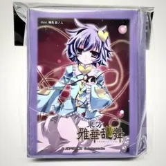 2025年最新】東方 スリーブ 波天宮の人気アイテム - メルカリ