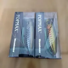 2026年最新】ポップマックス ドラゴンフィッシュの人気アイテム - メルカリ