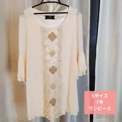 白フレアワンピース Sサイズ レース切替 シフォン きれいめ 透け感