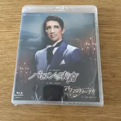 宙組 宝塚大劇場公演 シャーロック・ホームズ-The Game Is Afoo