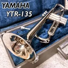 2025年最新】Yamaha ytr-135の人気アイテム - メルカリ