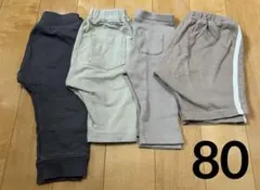 キッズ パンツ ハーフパンツ 短パン ベージュ80cm 4枚セット