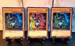☆値段交渉歓迎☆遊戯王【UR3枚 ブラックマジシャン】QCAC - メルカリ