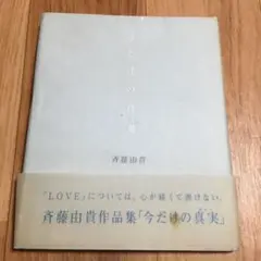 Item thumbnail for item 2cde0076-4495-4439-a4e1-6c1d4cd38368