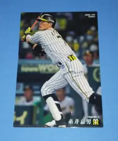2020年 カルビー 糸井嘉男 トレーディングカード