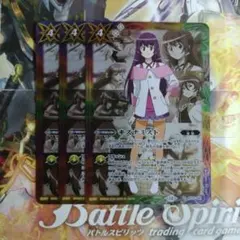 バトスピ キズナミスト 紫乃宮 まゐ 3枚 - メルカリ