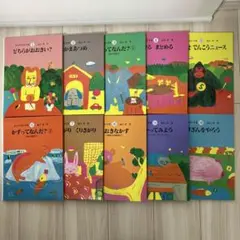 さんすうだいすき 全巻 さんすうだいすき 全10巻 - 株式会社日本図書センター