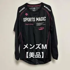 フォロー割、【美品】デサント　ピステ　長袖　メンズバレーボールシャカシャカピステ