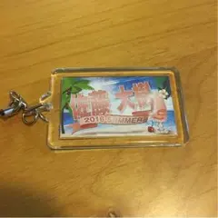 佐藤大樹 ネーム