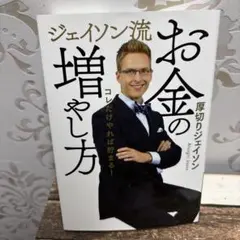 Item thumbnail for item 4279955b-c963-45fc-b834-5f9703f8f1e0