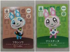 amiiboカード第3弾クリスチーヌフランソワ あつ森あつまれどうぶつの森2枚組