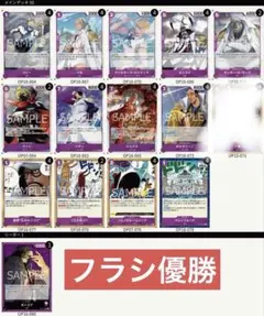 値下げ中！ワンピースカード 決戦の刻 シリュウ、センゴク、エース3枚