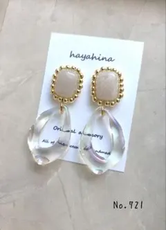 【721】ハンドメイドピアス/イヤリング　ビーズ刺繍　フープピアス