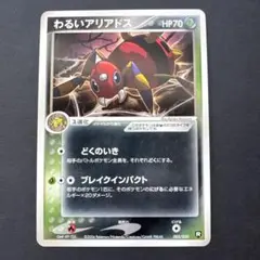2026年最新】adv pcg デッキの人気アイテム - メルカリ