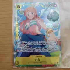 2025年最新】ナミsrパラレルの人気アイテム - メルカリ