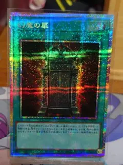 値下げ⭕️ 遊戯王　オシリスレッドスリーブ　35枚入り 未開封スリーブ二個付き メルカリ