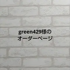 Item thumbnail for item 9b66d10c-d8c5-4bef-a9b7-2586f78119e3