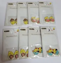 SALE　セリア　チャーム　ヒヨコ　8個セット