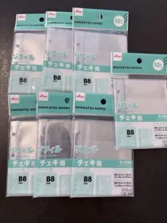 【品薄！】チェキ用リフィル 7点 3つ穴バインダー用 B8 ダイソー シール帳