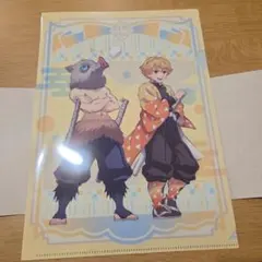 鬼滅の刃 ランダムクリアファイル 善逸・伊之助