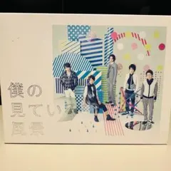 【2CD】嵐 僕の見ている風景 初回プレス仕様