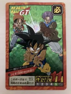 希少 ドラゴンボールZ データカードダス 怒り - メルカリ