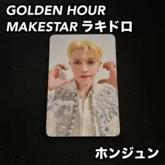 2025年最新】ホンジュン makestarの人気アイテム - メルカリ