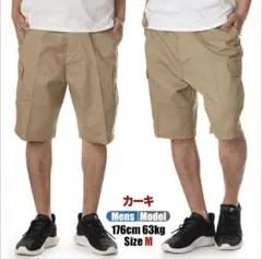 ROTHCO BDU ハーフパンツ カーキ ショートパンツ Mサイズのサムネイル