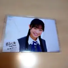 2025年最新】須永心海の人気アイテム - メルカリ