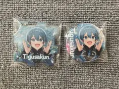 2025年最新】ちぐさくん アクキーの人気アイテム - メルカリ