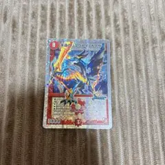 2026年最新】永遠のリュウセイカイザーの人気アイテム - メルカリ