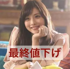 【美品】SNIDEL 石原さとみ着用　ワンピース　さえこさんワンピース　初代