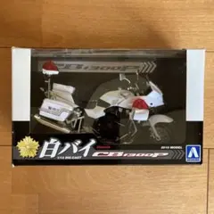 AOSHIMA 1/12 Honda CB1300P 白バイ 2台セット AOSHIMA 1/12 Honda CB1300P 白バイ 2台セット - メルカリ