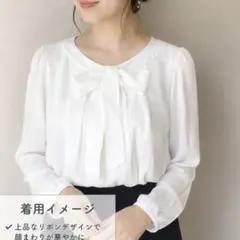 美品　グリーンレーベルリラクシング リボンブラウス ボウタイ　白　プルオーバー