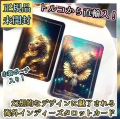 正規品タロットカード】アリスのチェスの世界観✨三月ウサギのチェス