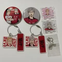 ハイキュー!! 夜久衛輔 灰羽リエーフ まとめ売り