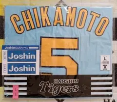 阪神タイガース 近本光司 ユニフォーム 2023 優勝記念 L - メルカリ