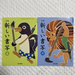 Item thumbnail for item 059edb44-c2e7-441d-aca6-2eb085ffb5ef