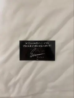 straykids スンミン 特典メッセージカードつ
