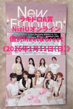 2025年最新】ニジュー cdの人気アイテム - メルカリ